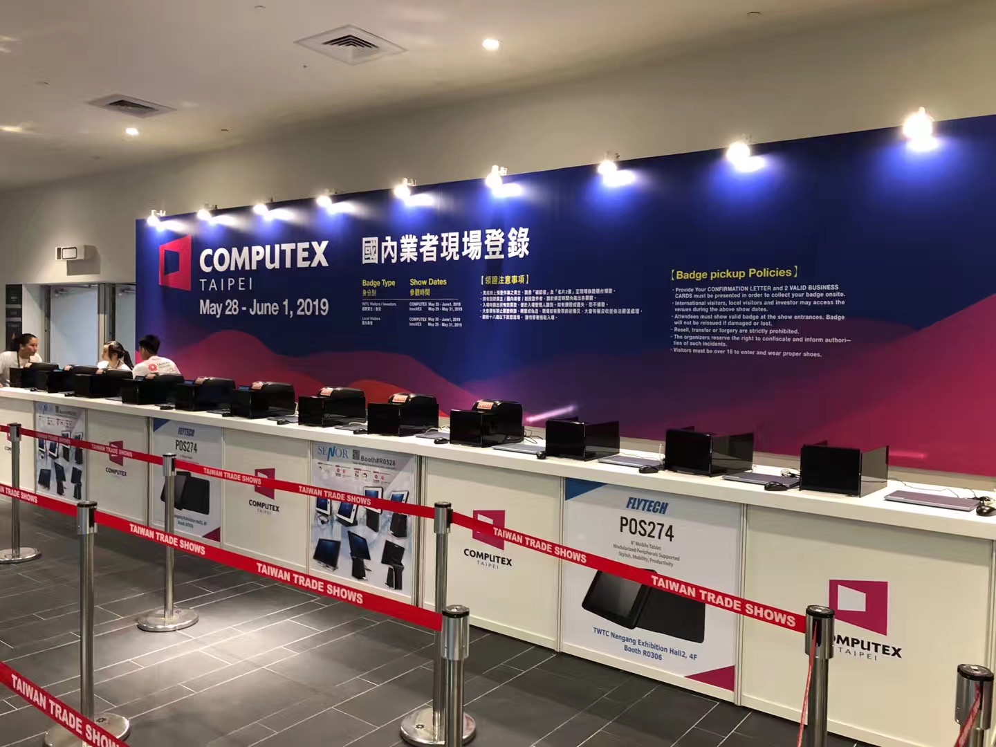 漢印HT300助力COMPUTEX 2019臺(tái)北展_2.jpg